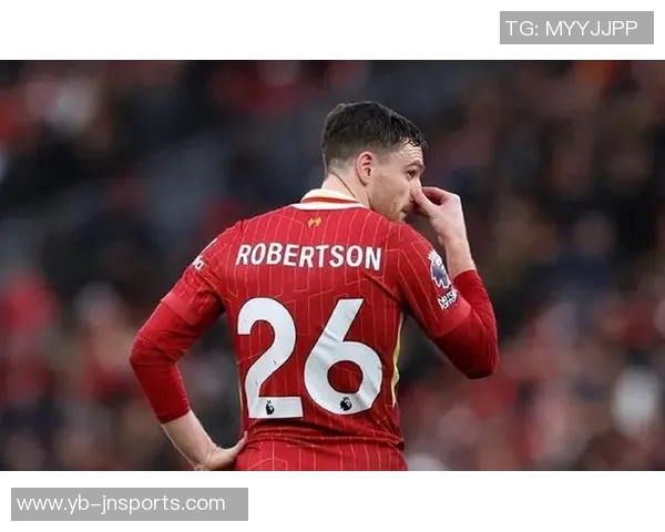 名宿警告利物浦放走罗伯逊或成大错他的领导力对球队至关重要