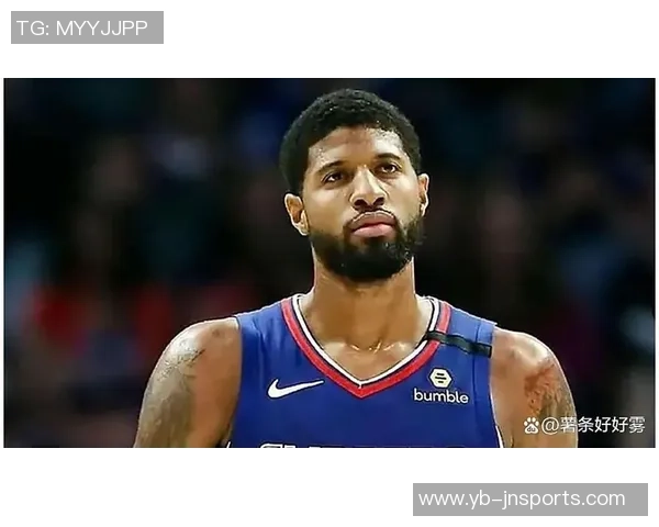 乔治上半场表现平平仅得8分三分球命中率尚可展现潜力